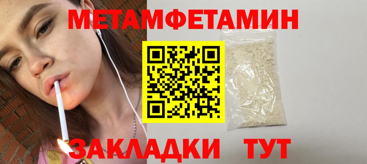Тихвин  Amphetamine Premium  ОМГ ОМГ вход  Вход с VPN 