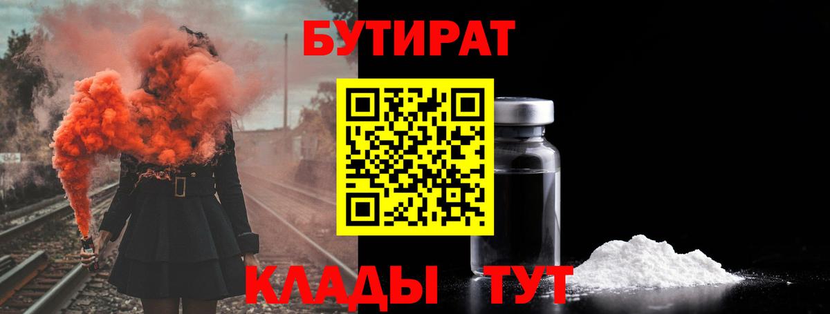 Каннабис Тихвин