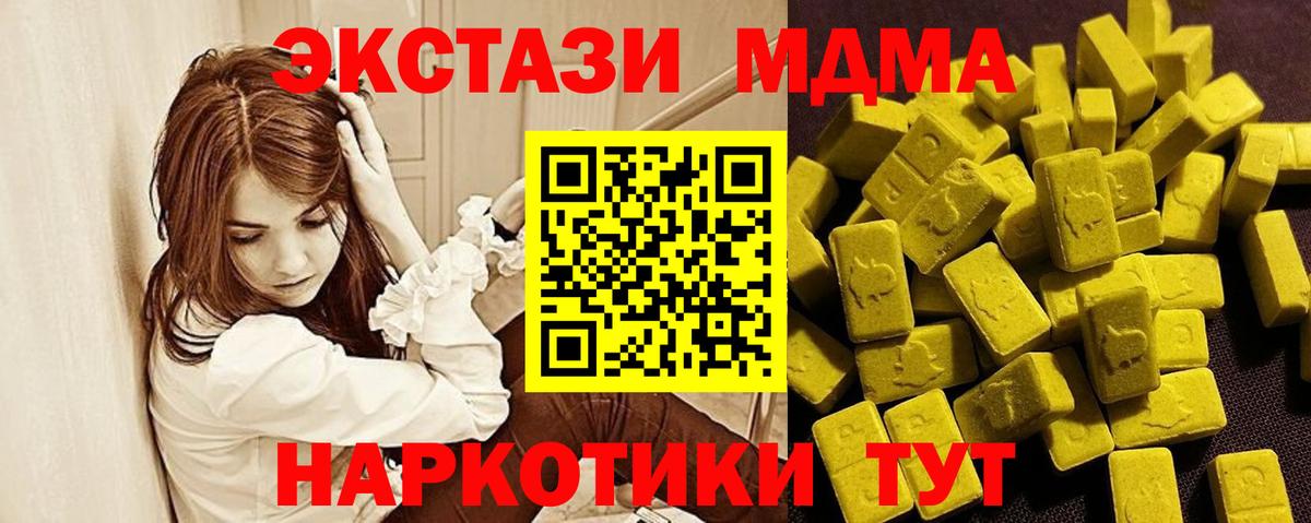 Тихвин  Ecstasy диски  Вход с VPN  Ecstasy  Ecstasy ешки 
