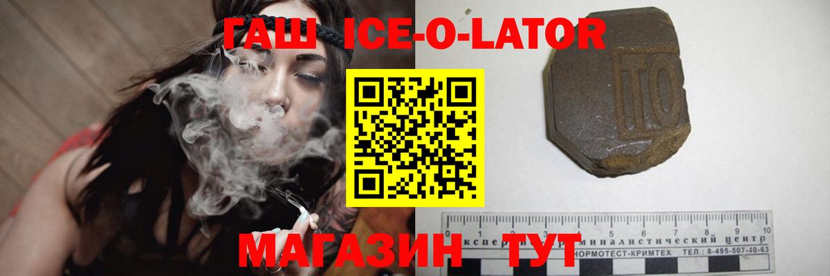 Тихвин  ГАШИШ hashish  ГАШ  Вход с VPN 