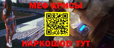 наркотики Моздок