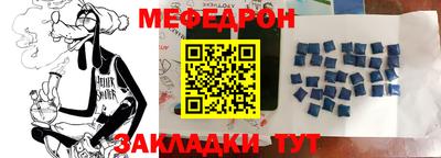 наркотики Моздок