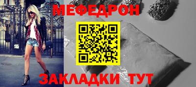 наркотики Моздок
