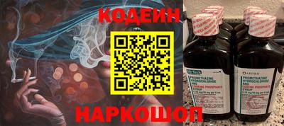 марки nbome Можайск