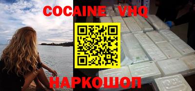 марки nbome Можайск