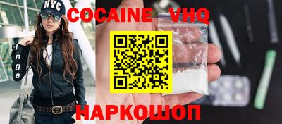 наркотики Моздок
