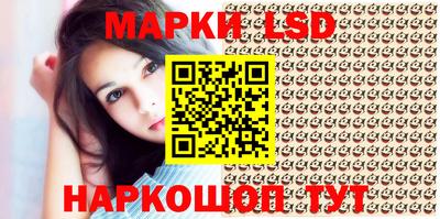 марки nbome Можайск