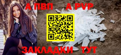 ALPHA-PVP Нарткала