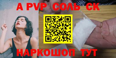 герыч Нальчик