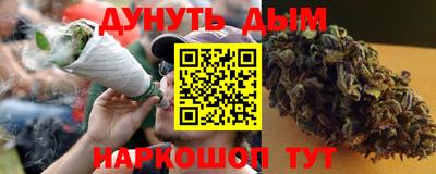 марки nbome Можайск