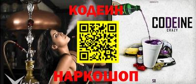 марки nbome Можайск