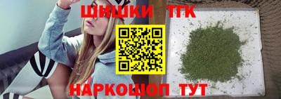 наркотики Моздок