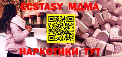 наркотики Моздок