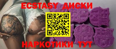 марки nbome Можайск