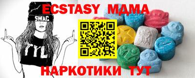 наркотики Моздок
