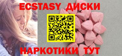 круглые Можга