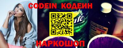 наркотики Моздок