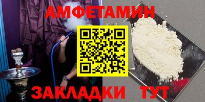 герыч Нальчик