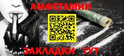 марки nbome Можайск