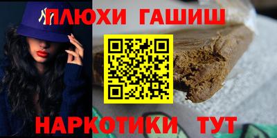 марки nbome Можайск