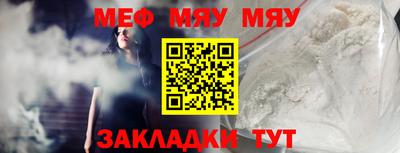 герыч Нальчик