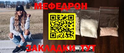 герыч Нальчик