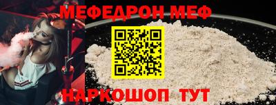 наркотики Моздок