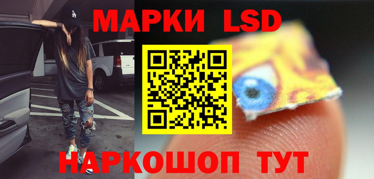 Лсд 25 экстази ecstasy Тихвин