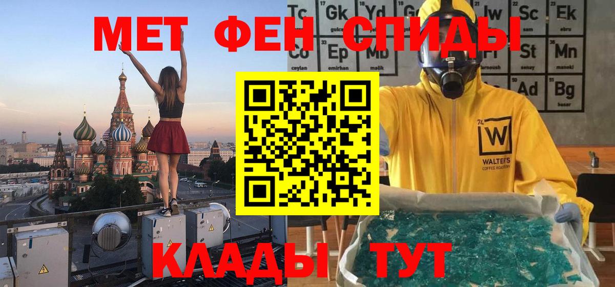 Тихвин  МЕТАМФЕТАМИН винт  МЕТАМФЕТАМИН  Вход с VPN 