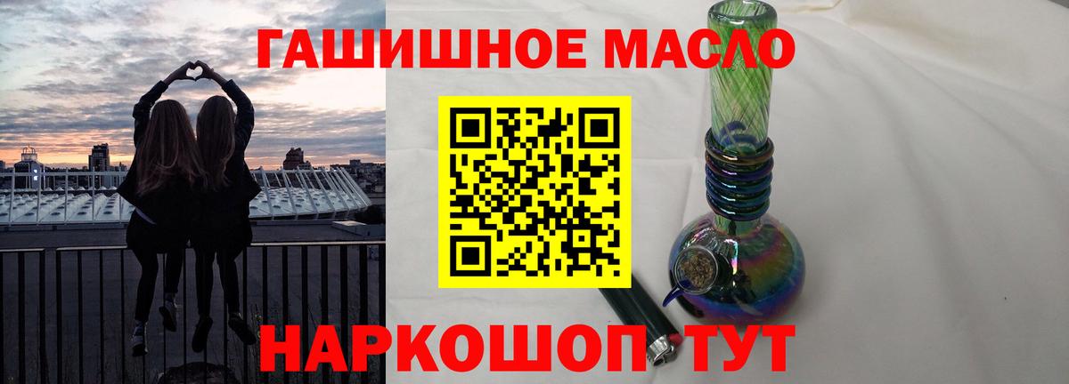 Кокаин  Вход с VPN  Меф кристаллы  Тихвин  Cocaine  МАРИХУАНА 