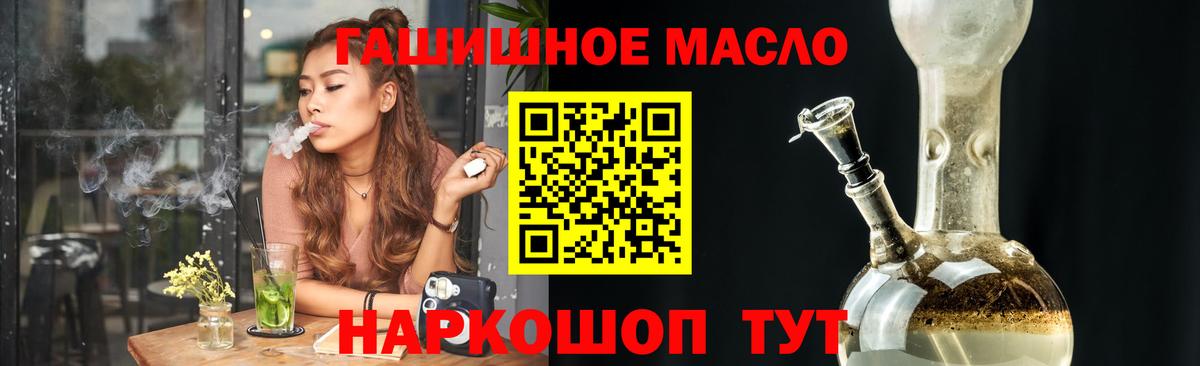 Дистиллят ТГК жижа Тихвин